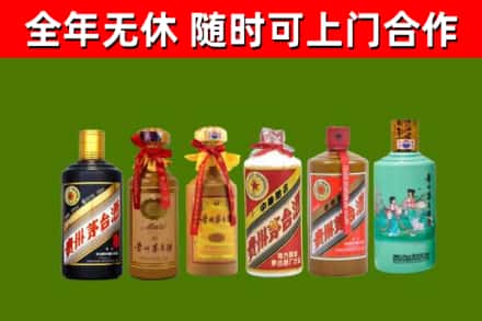 西安烟酒回收茅台.jpg