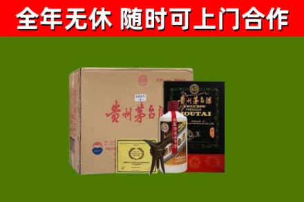 西安烟酒回收汉帝茅台酒.jpg