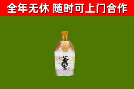 西安烟酒回收董酒.jpg