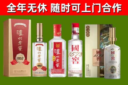 西安回收国窖酒